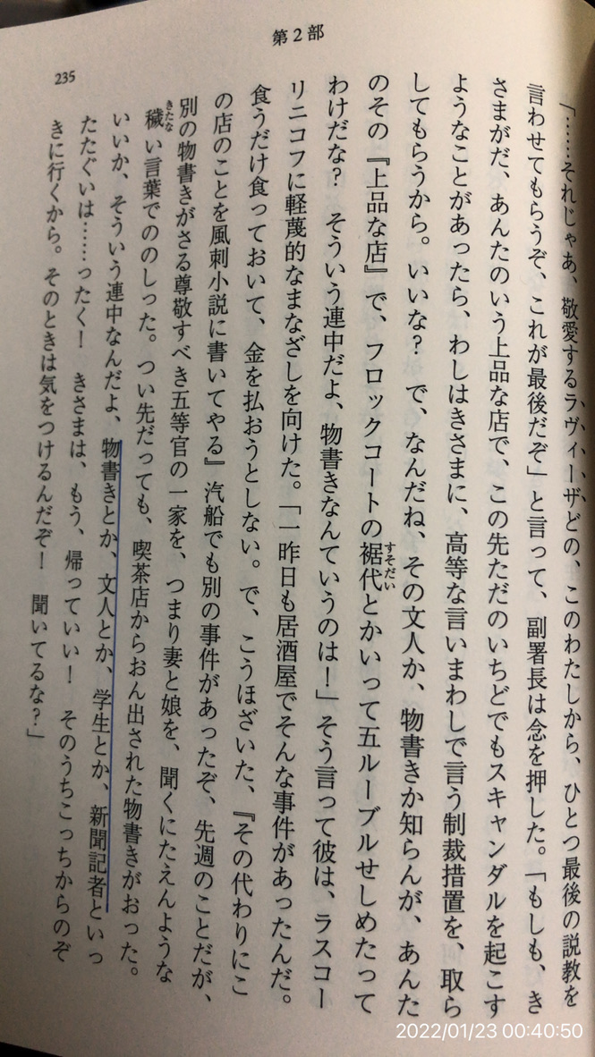 f:id:min117:20220123005235j:plain