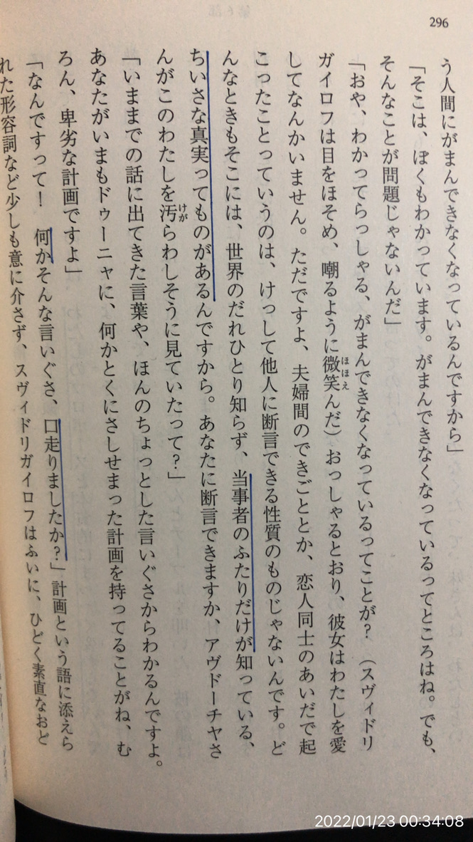 f:id:min117:20220123005445j:plain