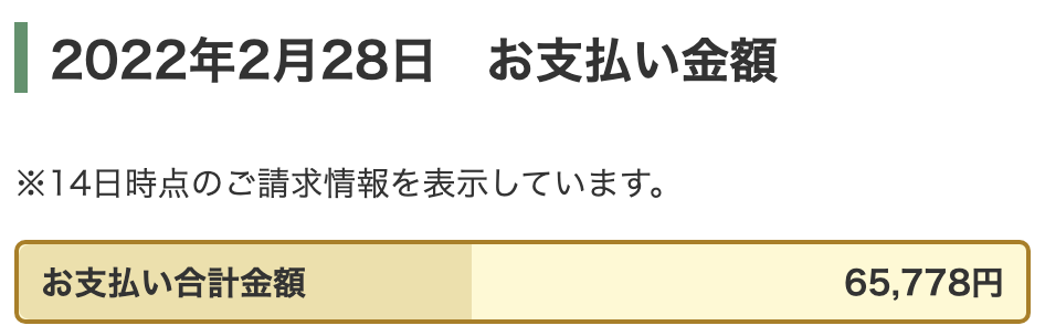 f:id:min117:20220221000912p:plain