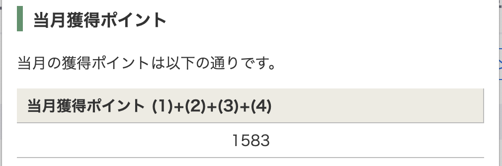 f:id:min117:20220221001053p:plain