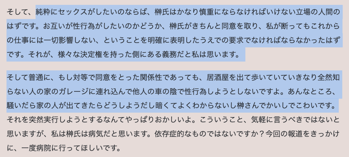 f:id:min117:20220310224100p:plain