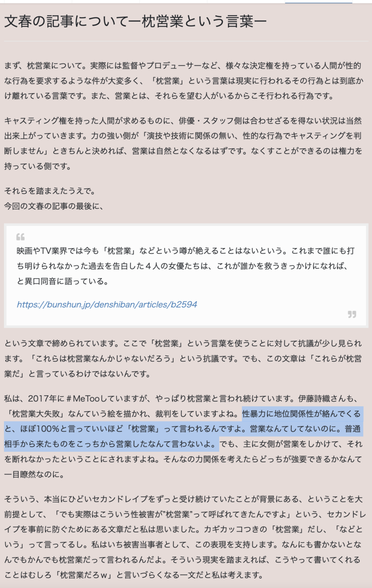 f:id:min117:20220310224309p:plain