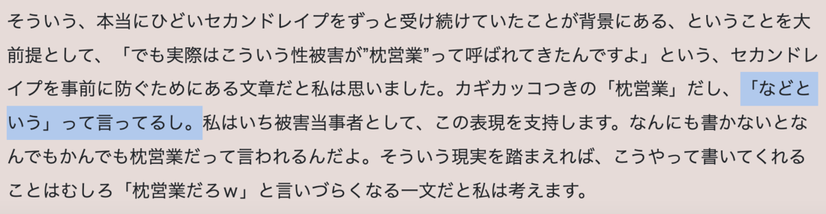 f:id:min117:20220310225750p:plain