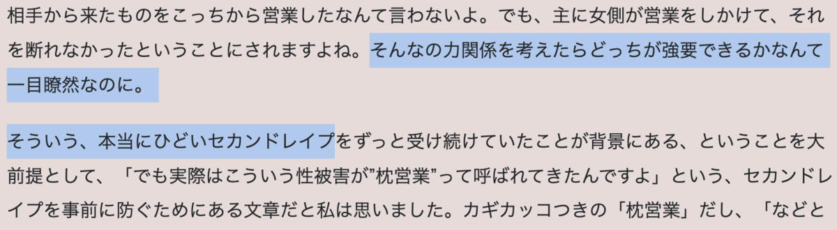 f:id:min117:20220310225943p:plain