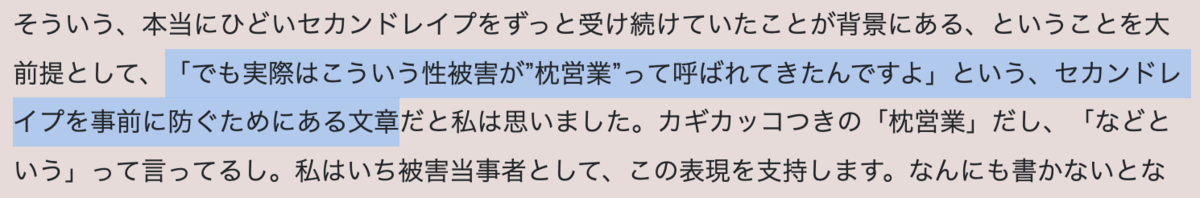 f:id:min117:20220310230007p:plain