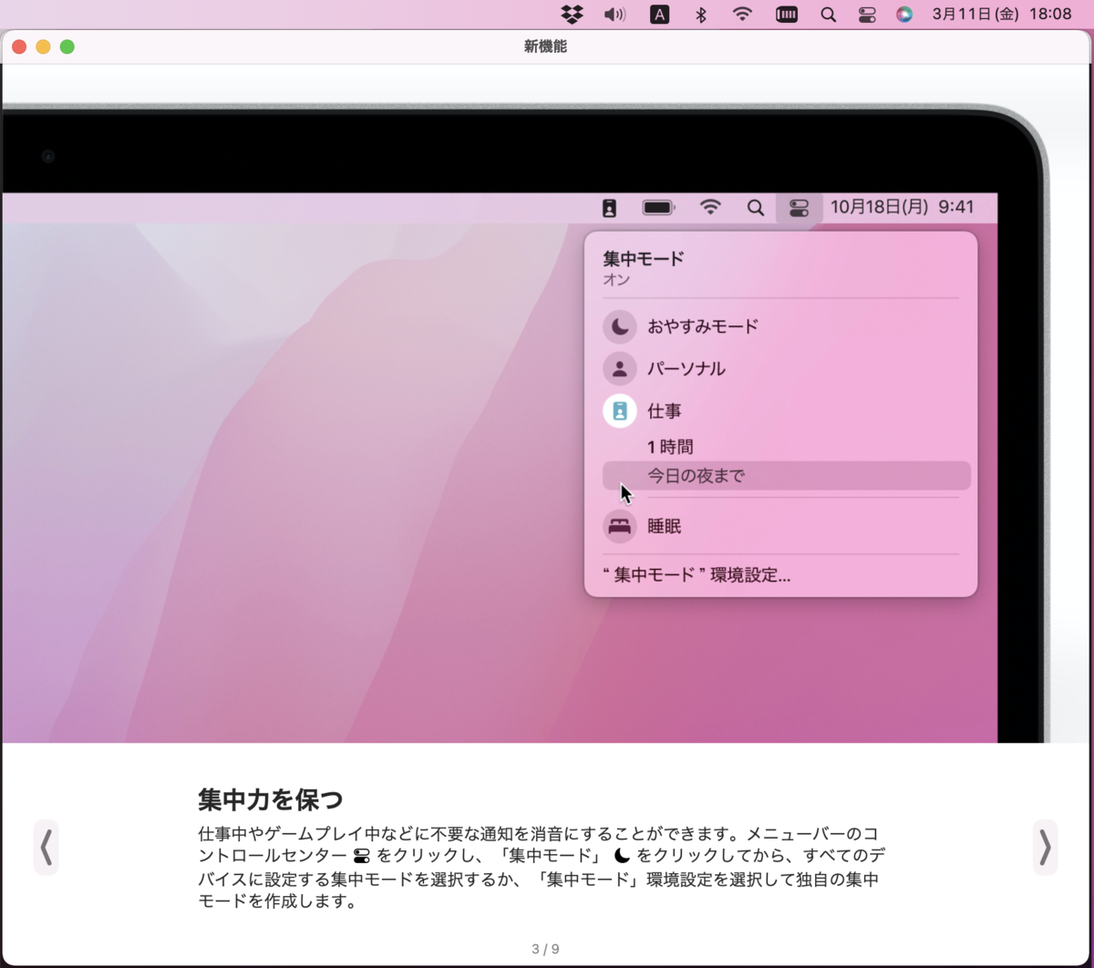 f:id:min117:20220311200338p:plain