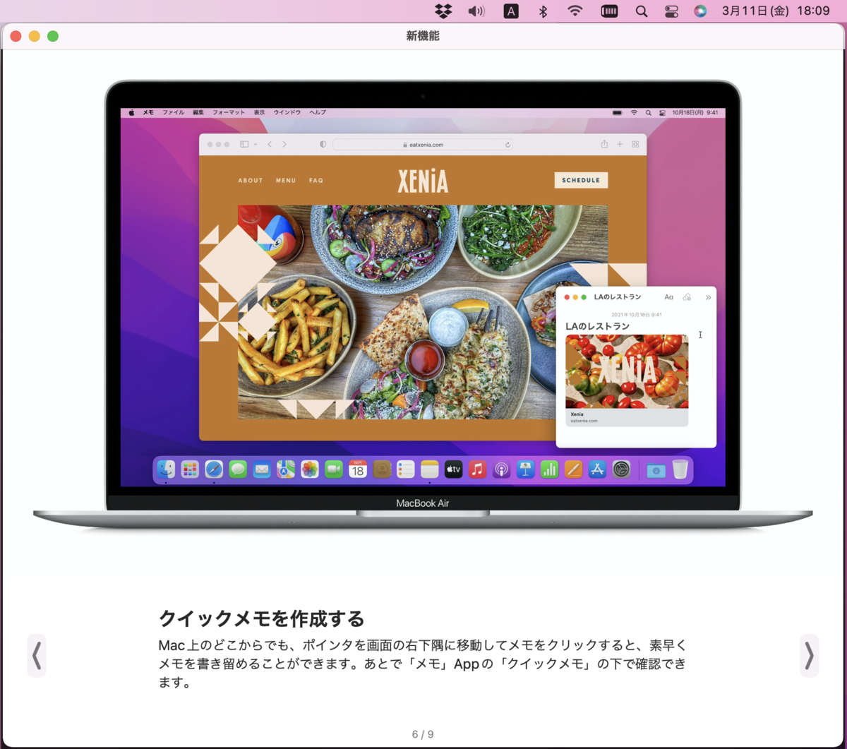 f:id:min117:20220311200416p:plain