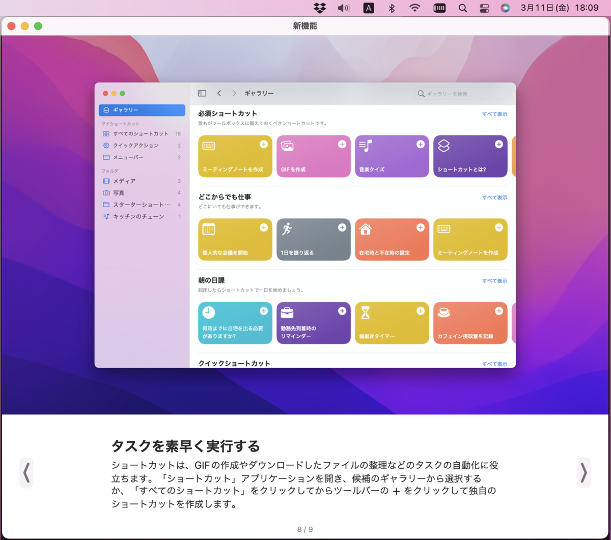 f:id:min117:20220311200434p:plain