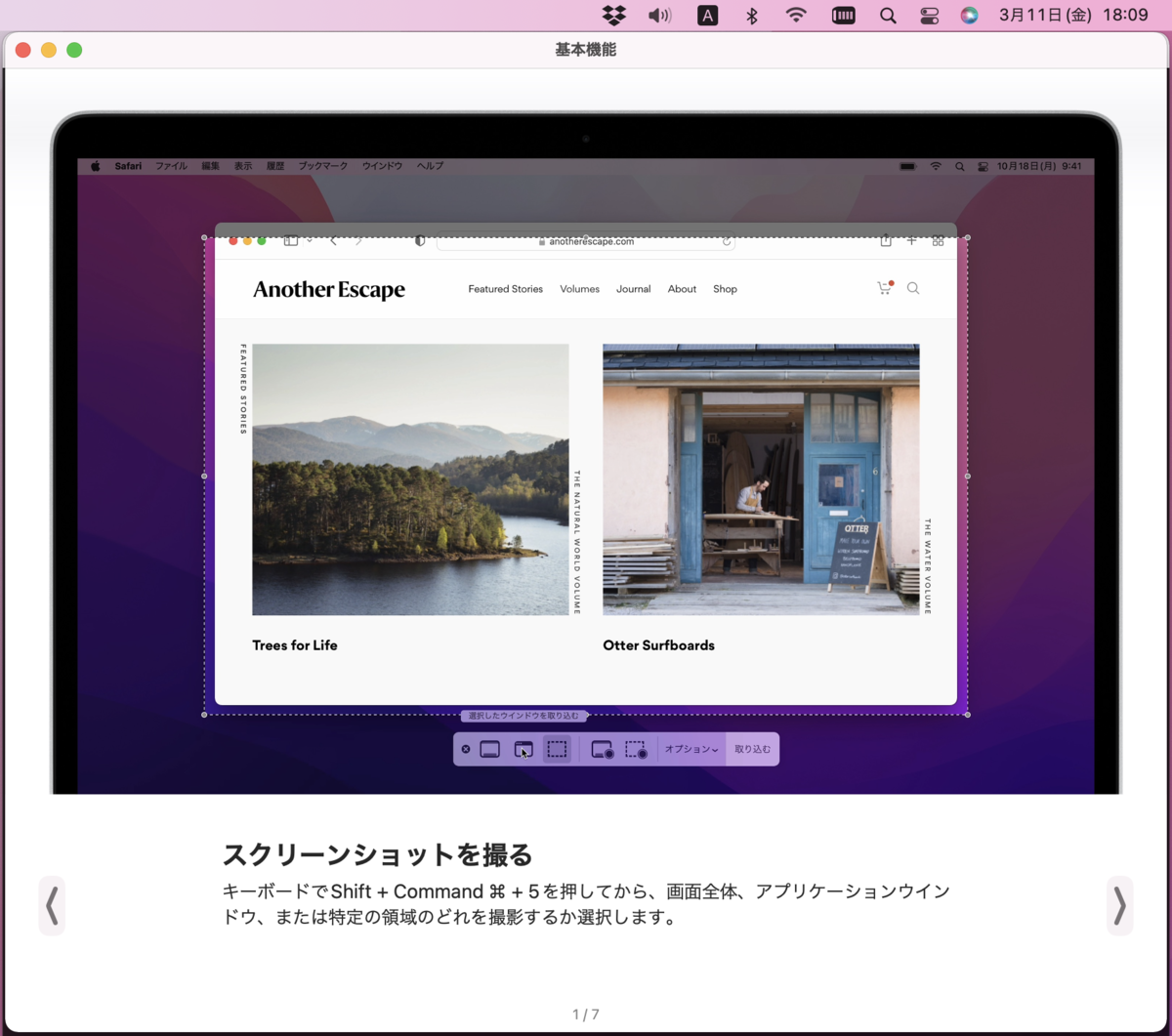 f:id:min117:20220311200509p:plain