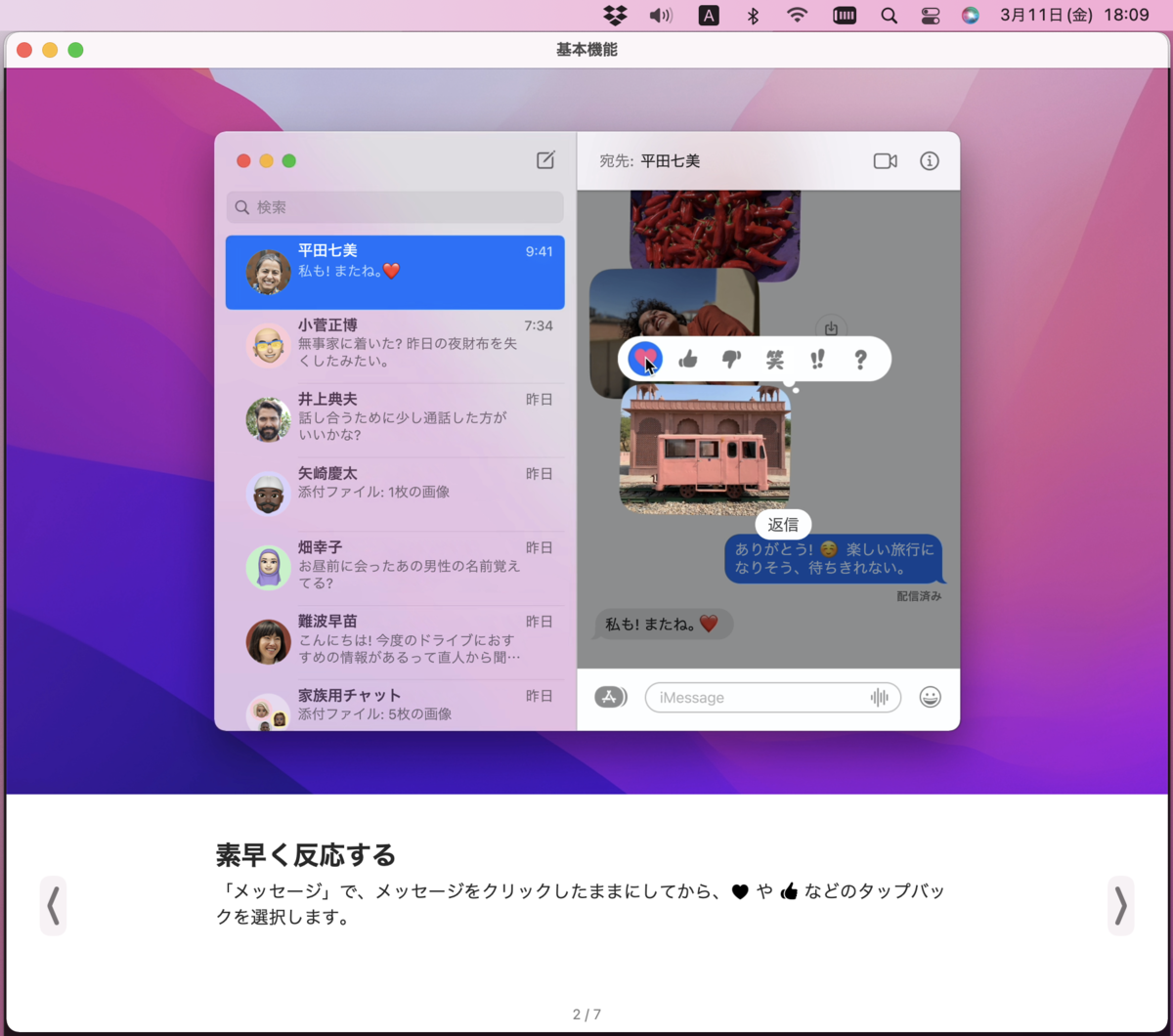 f:id:min117:20220311200518p:plain