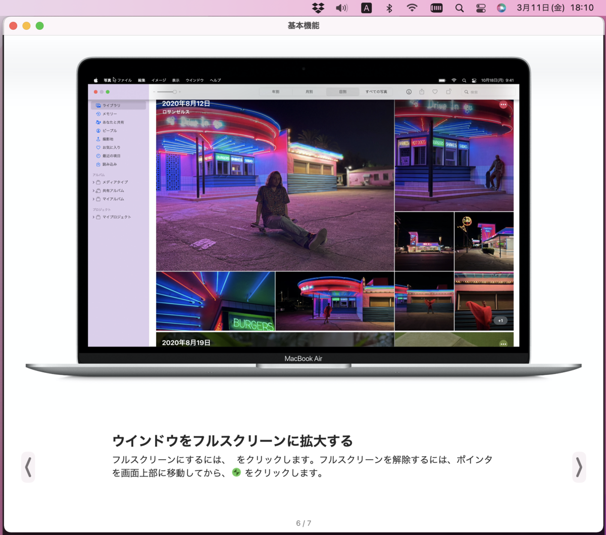 f:id:min117:20220311200604p:plain