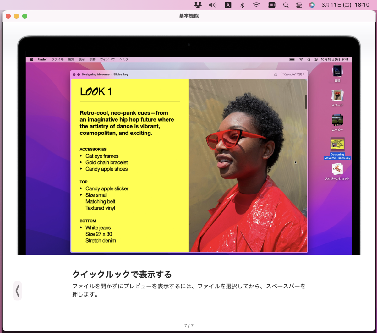 f:id:min117:20220311200612p:plain