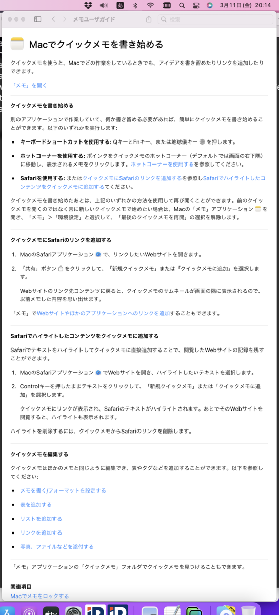 f:id:min117:20220311201432p:plain