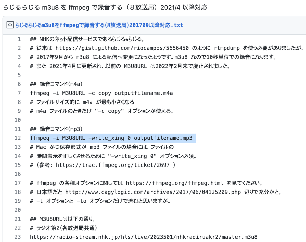 f:id:min117:20220312080447p:plain