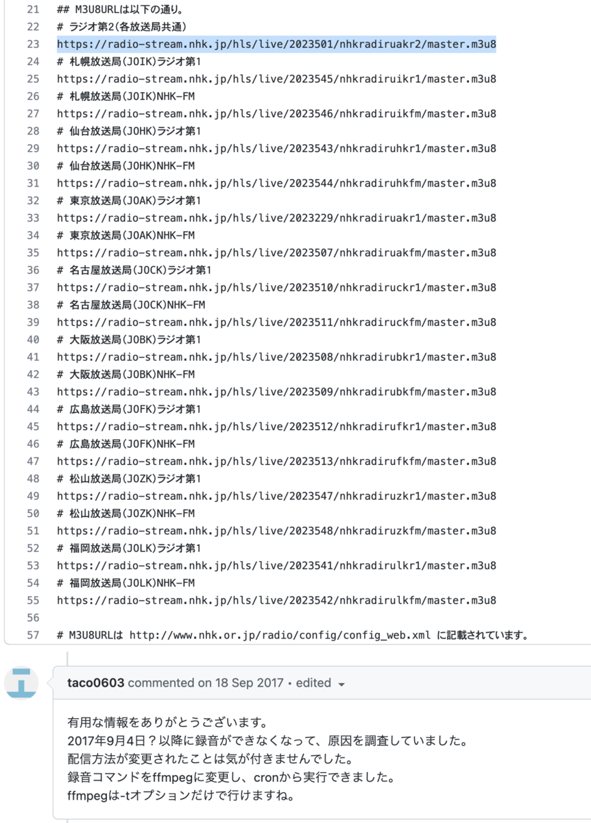 f:id:min117:20220312080532p:plain