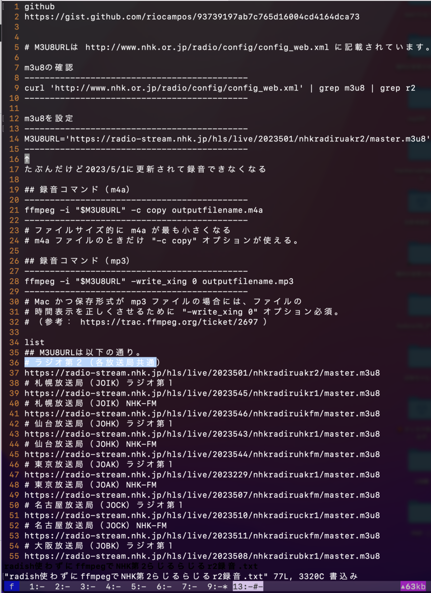 f:id:min117:20220312082024p:plain