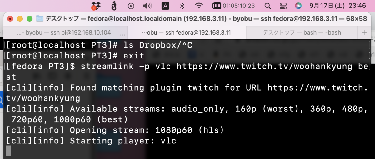 Raspberrypi3 に Streamlink 突っ込んで Twitch Tv の年齢制限を気にせず受信する Macosでも Min117の日記