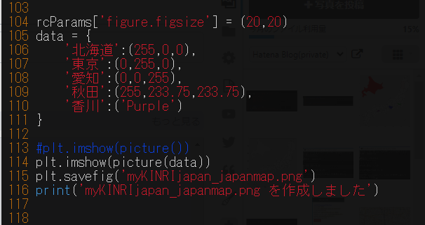 Python3 日本地図に色を塗るjapanmap - min117の日記