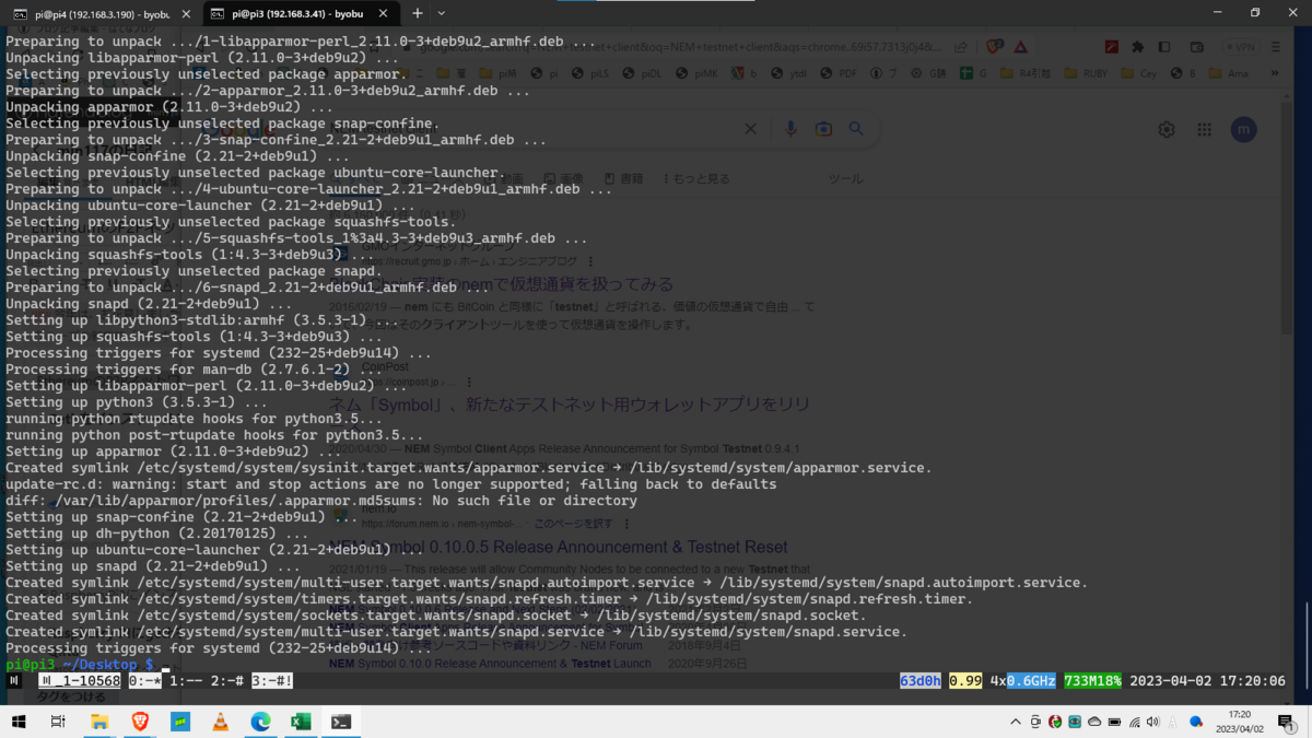 EthereumのP2Pネットワークに参加するためのclientアプリ「Geth」を RaspberryPi3 にインストール → 失敗 -  min117の日記