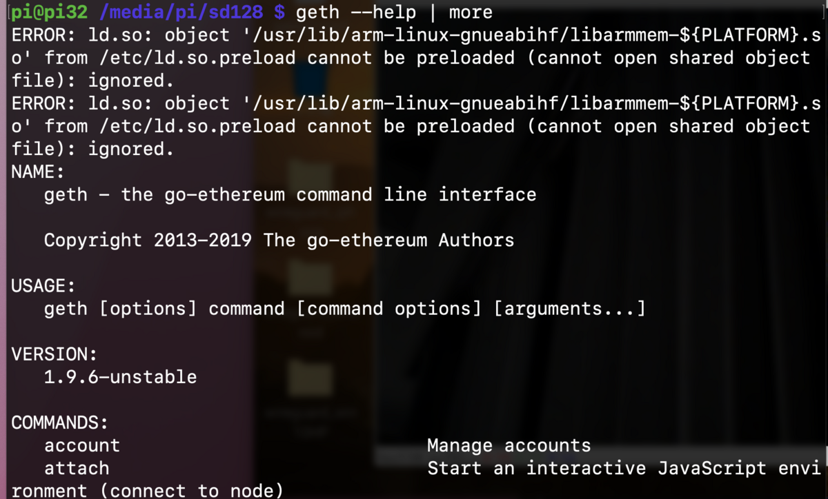 EthereumのP2Pネットワークに参加するためのclientアプリ「Geth」を RaspberryPi3 にインストール → 失敗 -  min117の日記