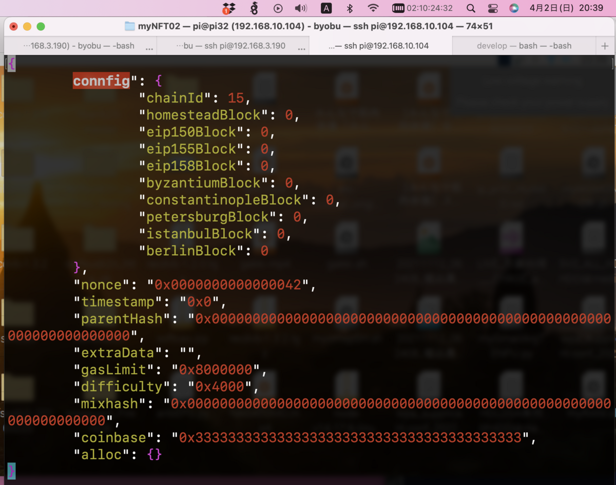 EthereumのP2Pネットワークに参加するためのclientアプリ「Geth」を RaspberryPi3 にインストール → 失敗 -  min117の日記