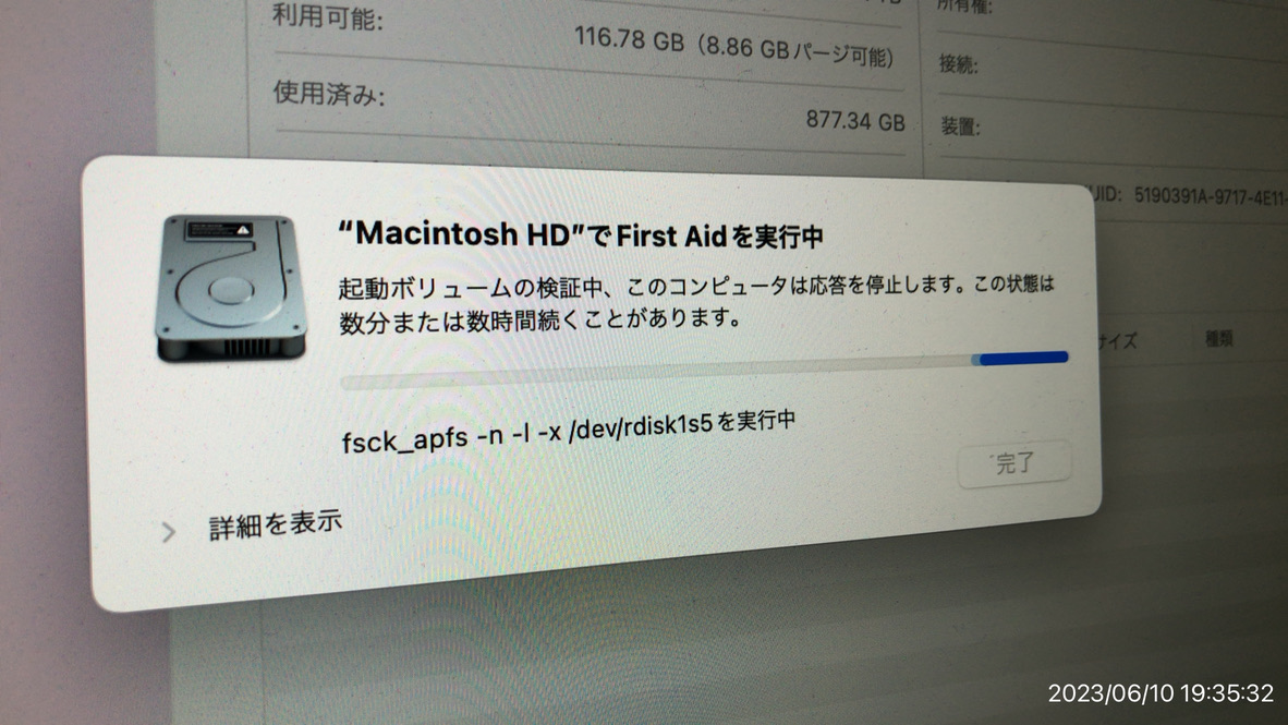 iMac5K（Late 2015）の内蔵HDDが死亡 → 起動エラーで詰みかけ → 外 