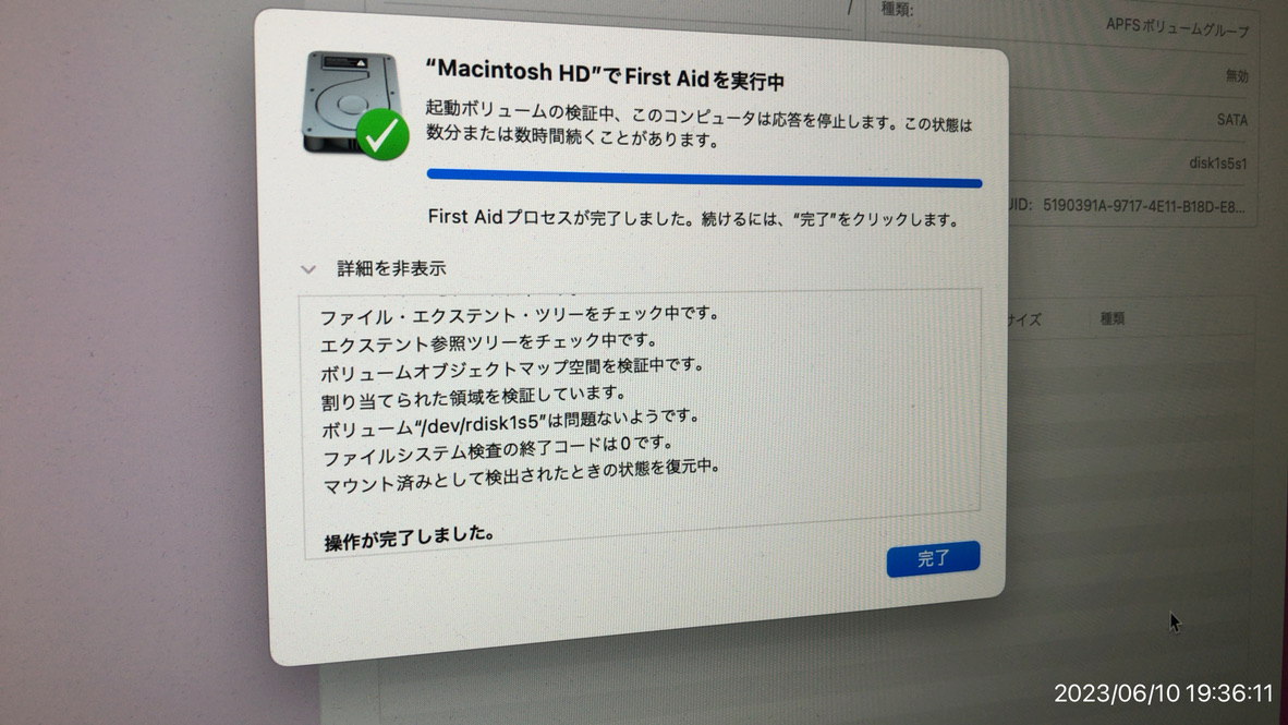 iMac5K（Late 2015）の内蔵HDDが死亡 → 起動エラーで詰みかけ → 外 
