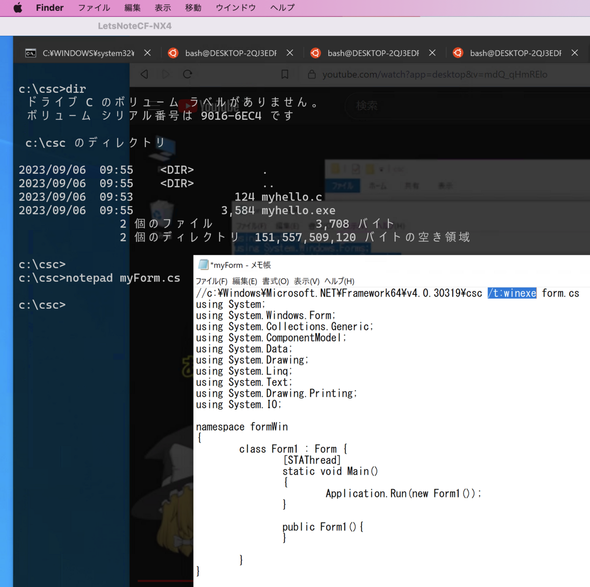 Windows標準搭載のプログラミングツールCSCでC#をコンパイルする - min117の日記