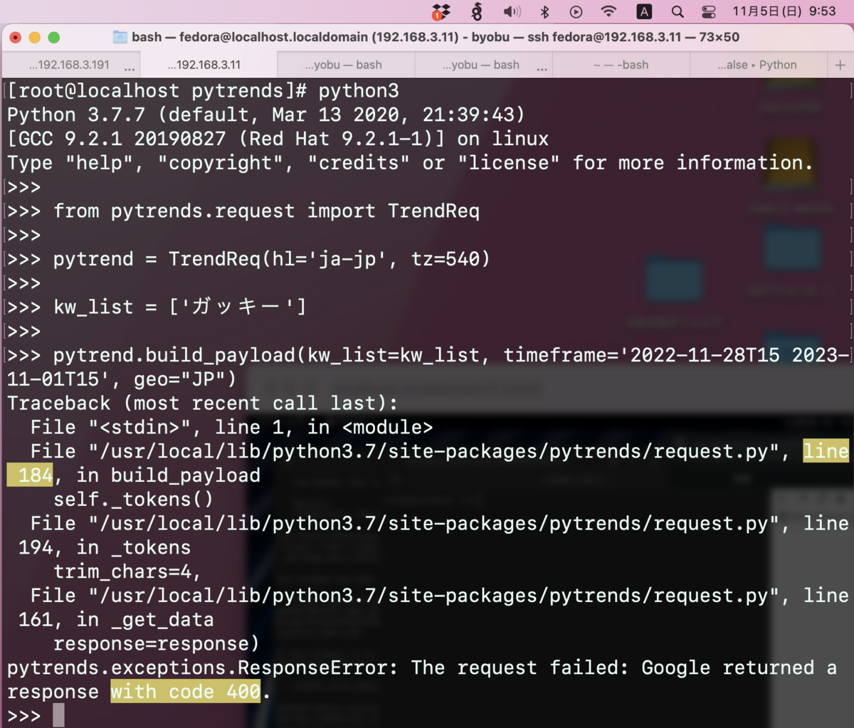 PYTHONまとめ売り Python QRコードの作成 学習してみた | 副業を始めるおじさんの記録