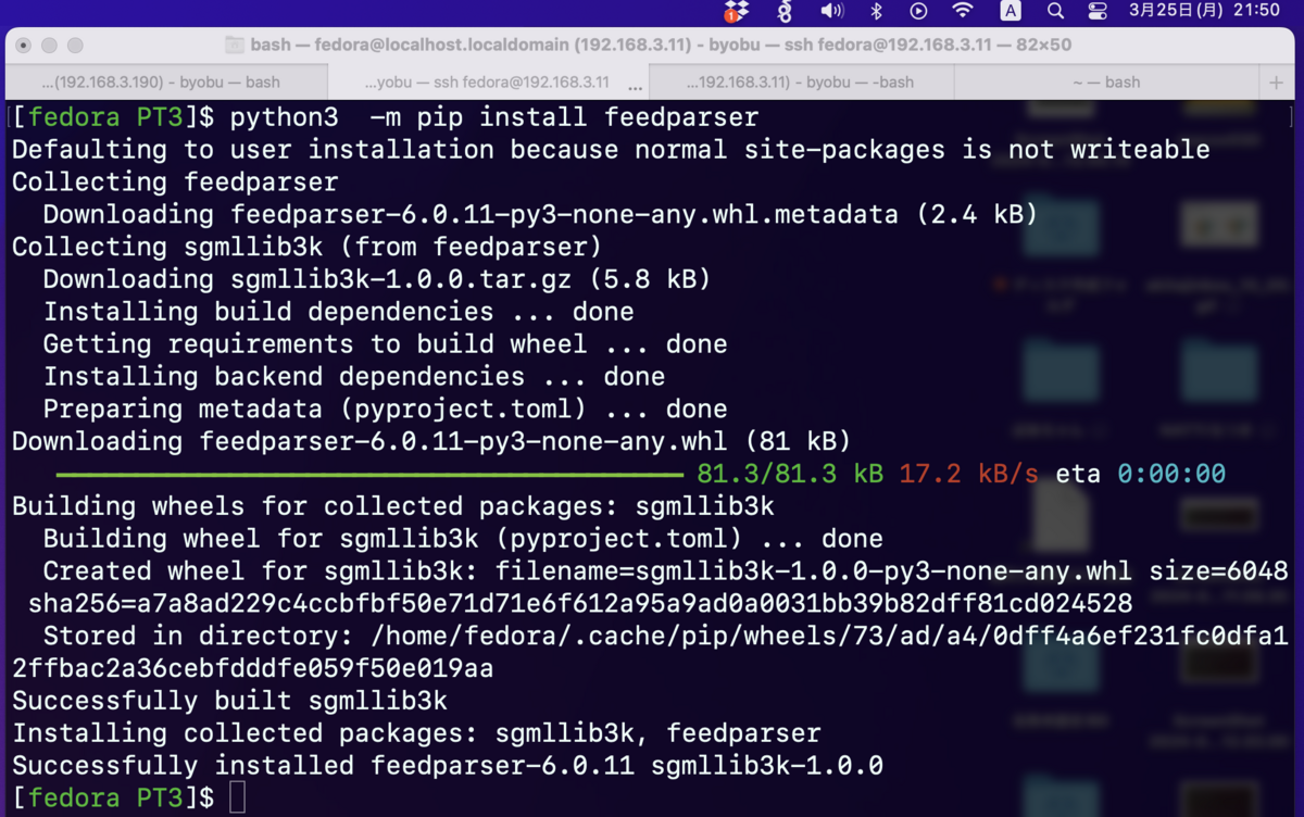 Python3 NHK NEWS のRSSから見出しニュースを取得 - min117の日記