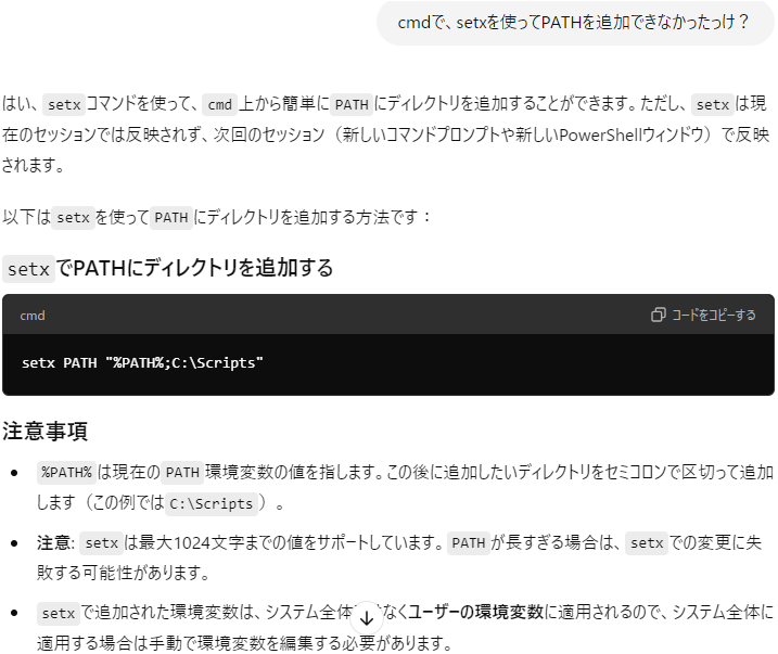 メルカリの値下げ交渉への返答例！「検討します」にはどう返事