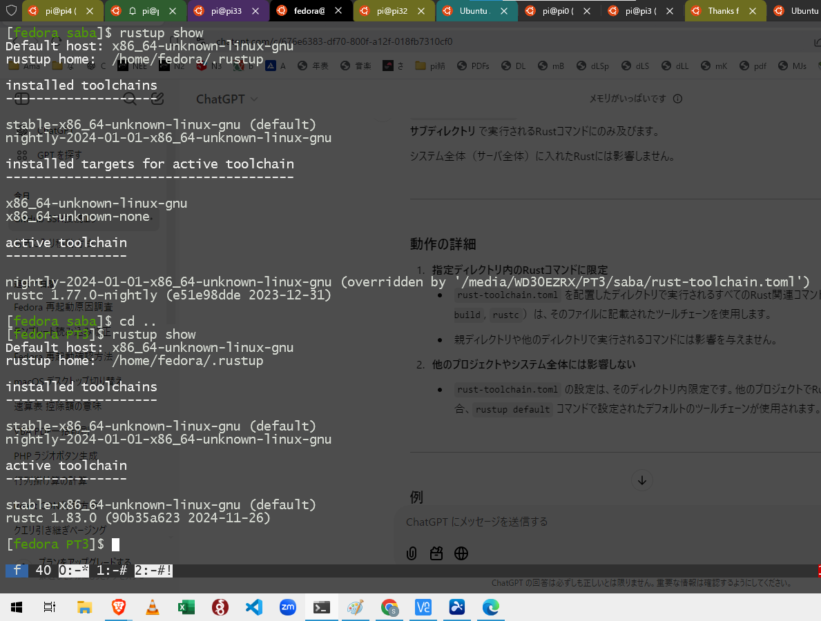 rustのツールチェーンはプロジェクトフォルダ（Cargo.toml）のあるフォルダにだけ及ぶようだ←rustup showで確認できる ...