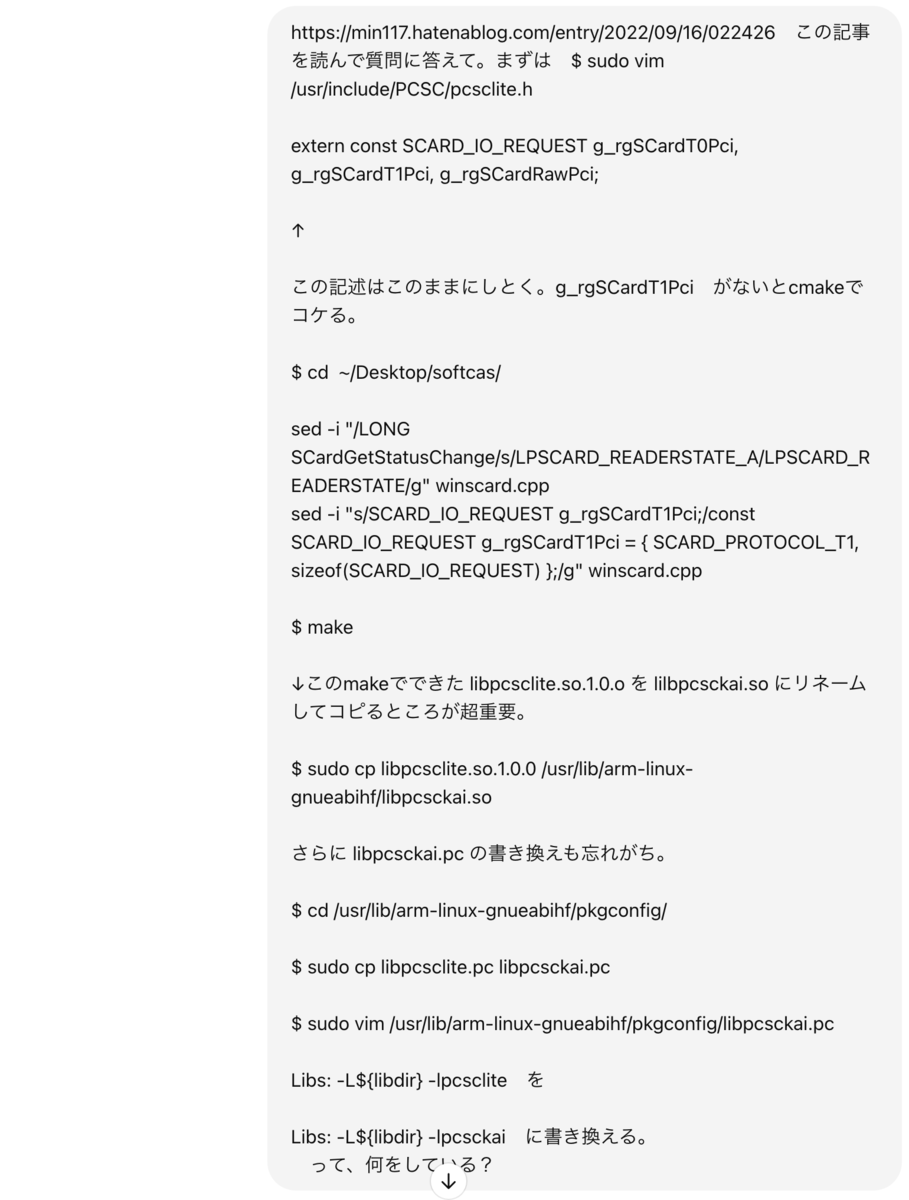 recfsusb2n + SoftCas on RaspberryPi3 メモ - min117の日記