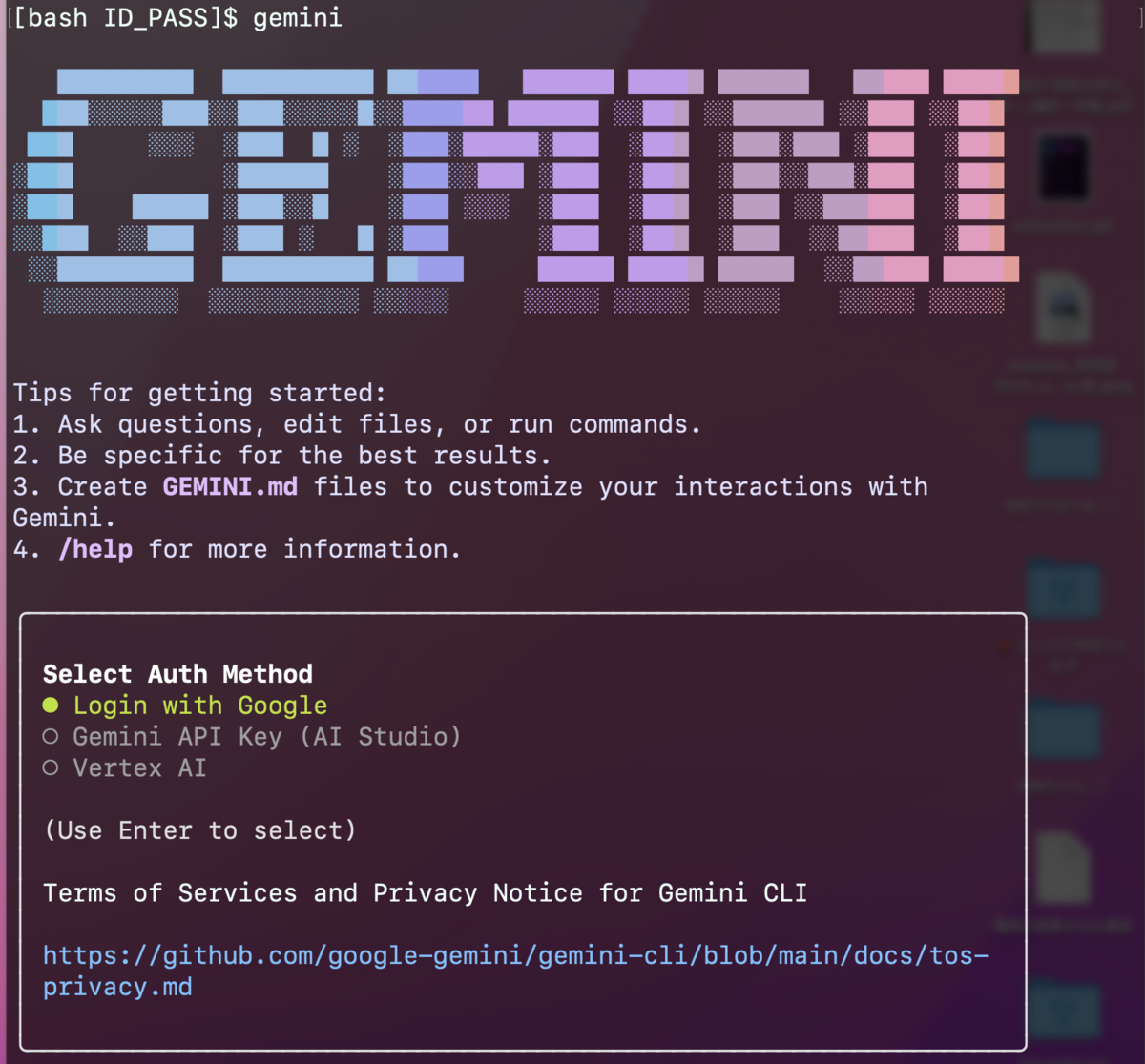 macOS に Gemini CLI をインストールする → 大成功 - min117の日記
