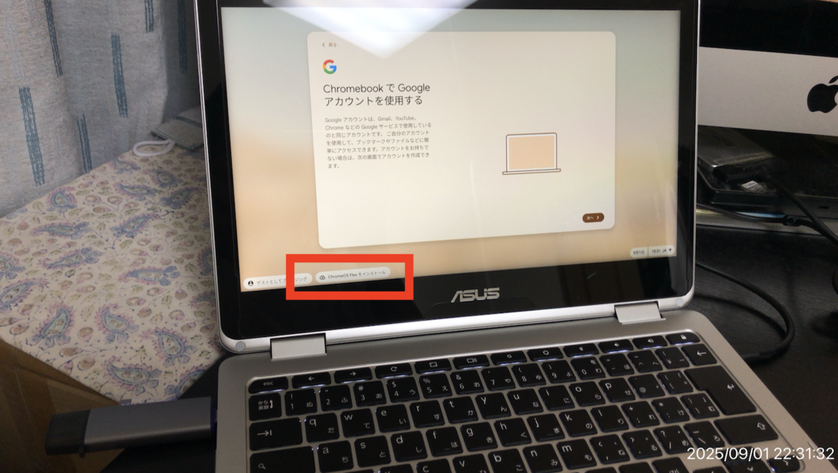 Chromebook ASUS C302 の screwネジを外してChromeOS Flex を Chromebook ASUS C302 の screwネジを外してChromeOS Flex を