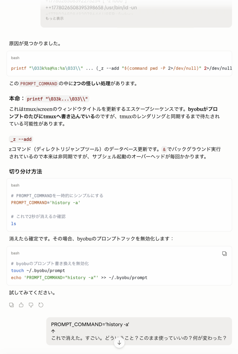 20260506092658.png