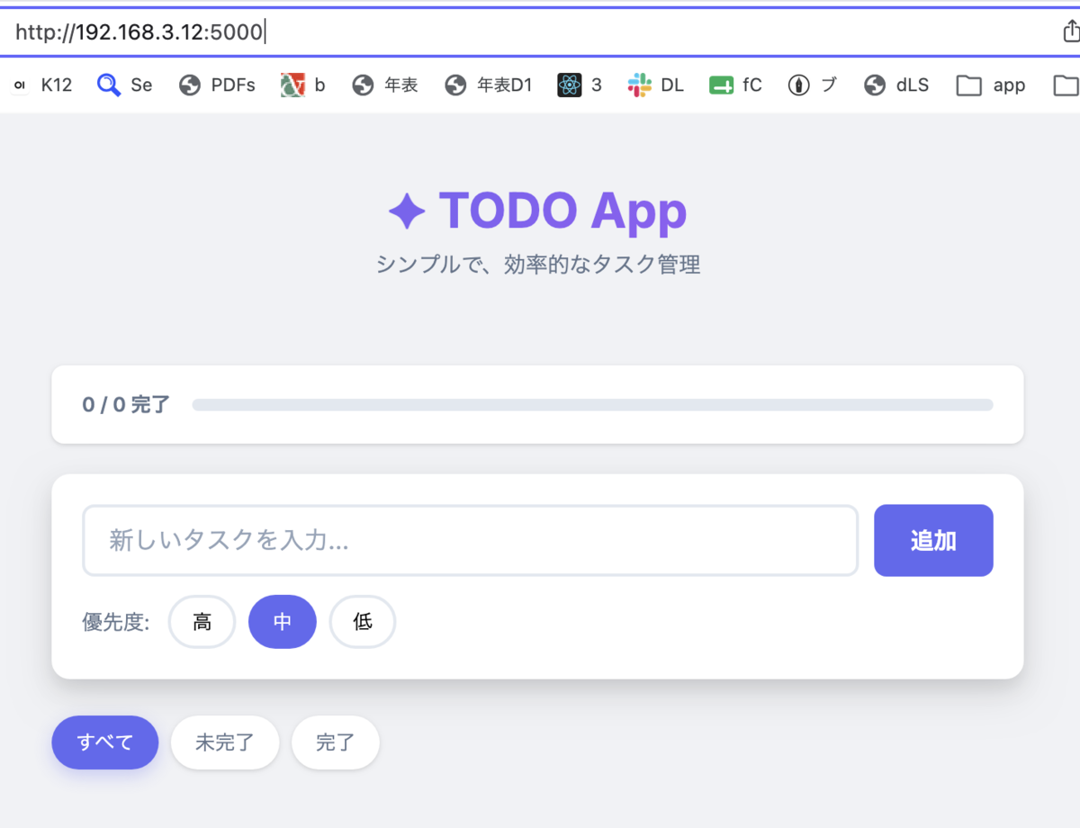 GMKtec K12（ローカルAI）GPUへのVRAM割当12GBに倍増🤖簡単なTODO