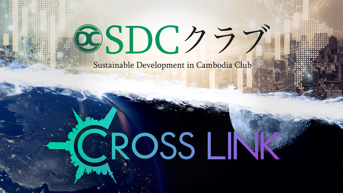 SDCクラブ ロゴ