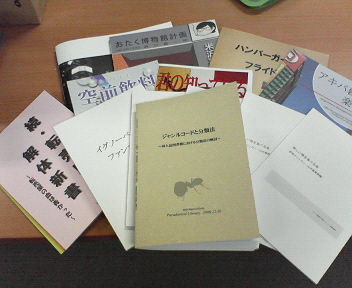 f:id:min2-fly:20081230230415j:image f:id:min2-fly:20081230230415j:image