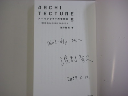 f:id:min2-fly:20091211190650j:image f:id:min2-fly:20091211190650j:image