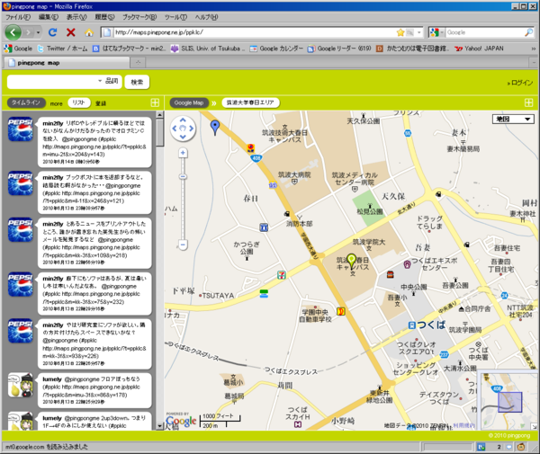 f:id:min2-fly:20100614013349p:image f:id:min2-fly:20100614013349p:image