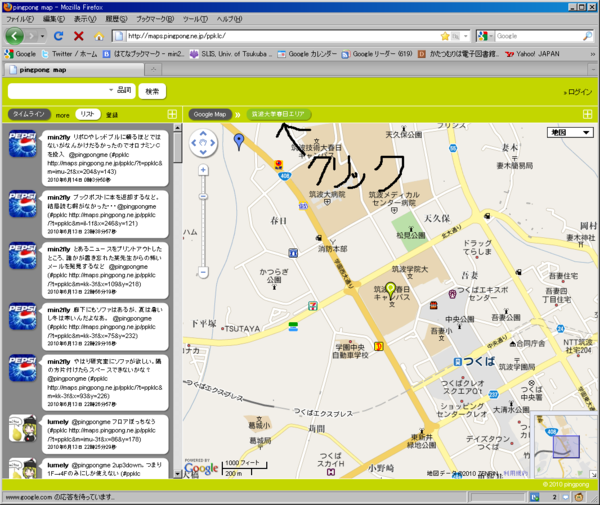 f:id:min2-fly:20100614013350p:image f:id:min2-fly:20100614013350p:image