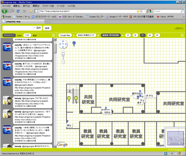 f:id:min2-fly:20100614013357p:image f:id:min2-fly:20100614013357p:image
