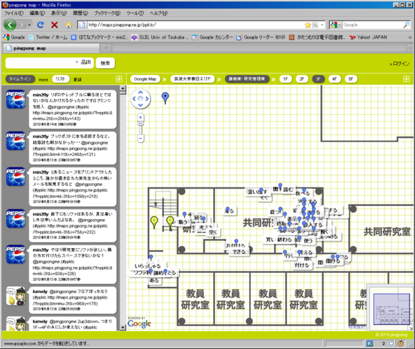 f:id:min2-fly:20100614013359p:image f:id:min2-fly:20100614013359p:image