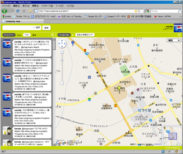 f:id:min2-fly:20100614013402p:image f:id:min2-fly:20100614013402p:image