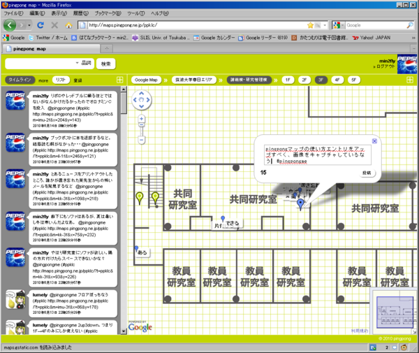 f:id:min2-fly:20100614013404p:image f:id:min2-fly:20100614013404p:image