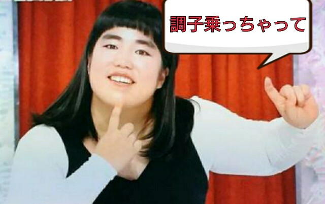 三谷幸喜 の作品について ラヂオの時間 来るな 見るな 読むな 三谷幸喜 の作品について ラヂオの時間 来るな 見るな 読むな