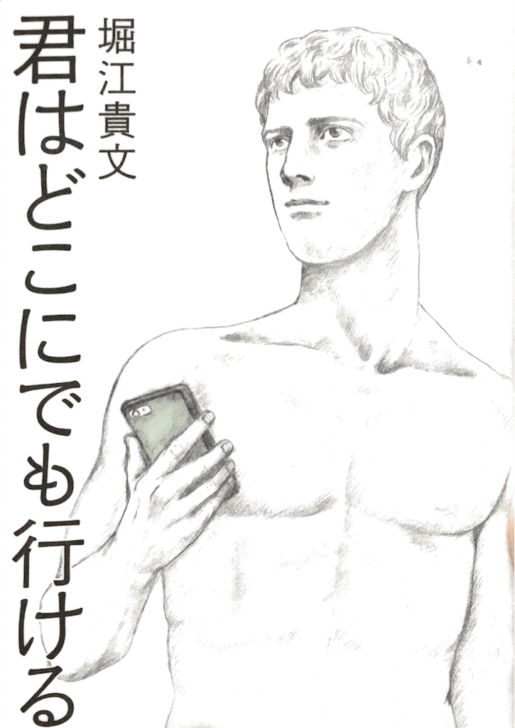 f:id:min_109:20160824162005p:image f:id:min_109:20160824162005p:image