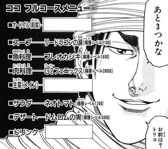 俺に自己紹介と好きな映画を語らすな 俺に を語らすな