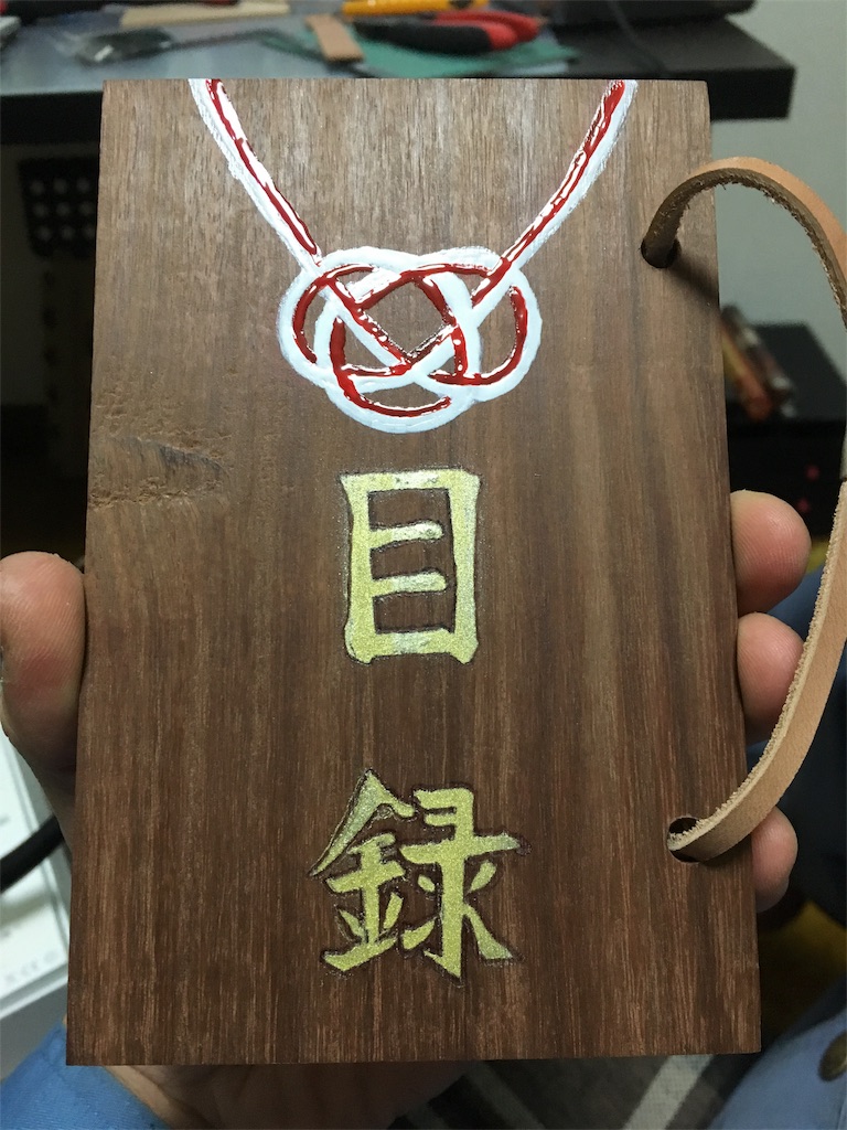f:id:min_ori:20170221200332j:image